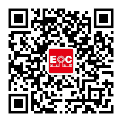 全安应急演练公众号二维码