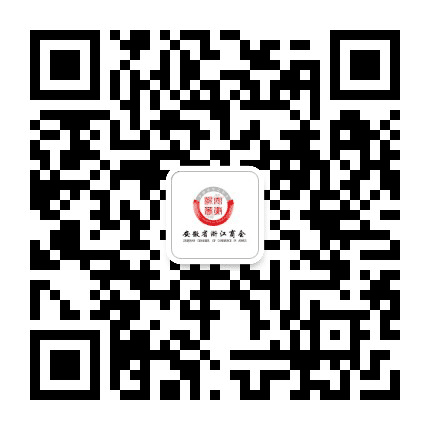 安徽省浙江商会公众号二维码