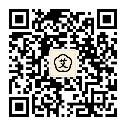 艾艾贴订阅号公众号二维码
