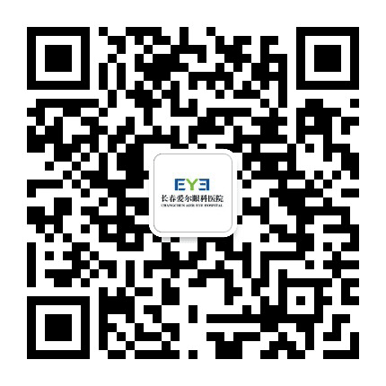 长春爱尔眼科医院订阅号公众号二维码