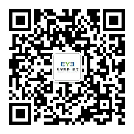 湘潭爱尔眼科医院公众号二维码