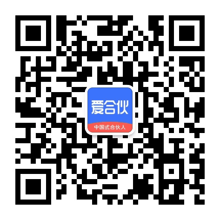 爱合伙公众号二维码