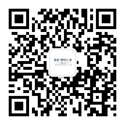 爱家晴海七里公众号二维码