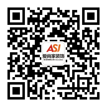 宜昌爱尚家装饰公众号二维码