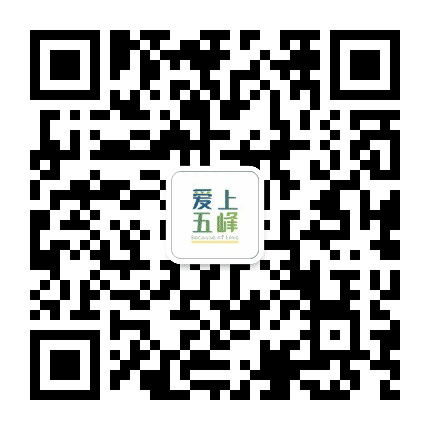 爱上五峰公众号二维码