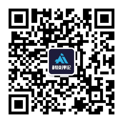 AI科技评论公众号二维码