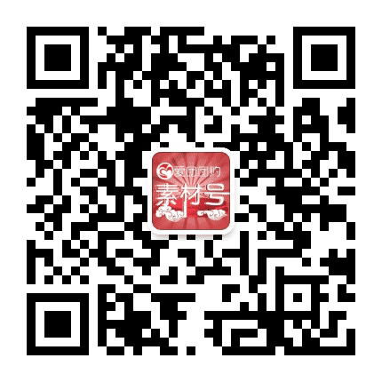 爱团团购素材中心公众号二维码