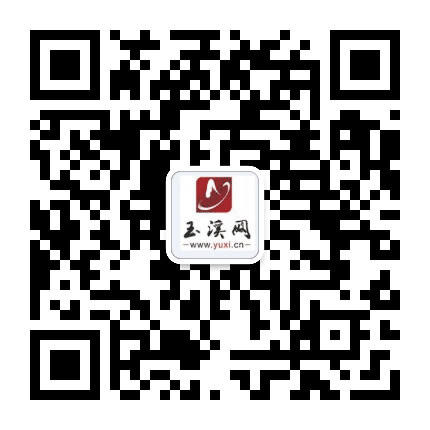 爱玉溪公众号二维码