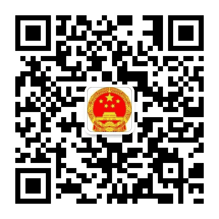 梅里斯区安监局公众号二维码
