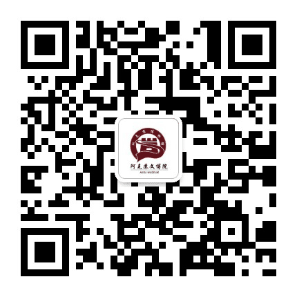 阿克苏地区文博院 博物馆公众号二维码