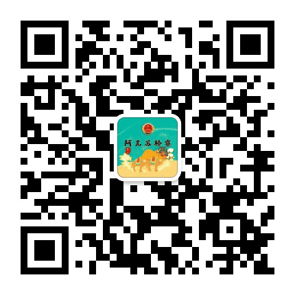 阿克苏检察V公众号二维码
