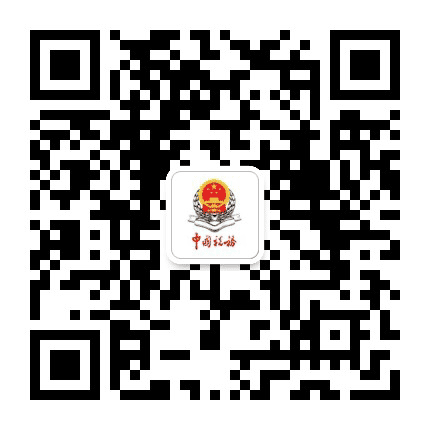 阿拉尔税务公众号二维码