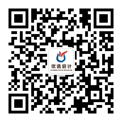 阿拉善会计公众号二维码
