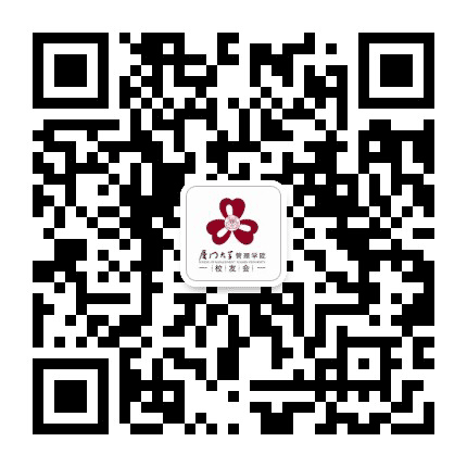 厦门大学管理学院校友会公众号二维码