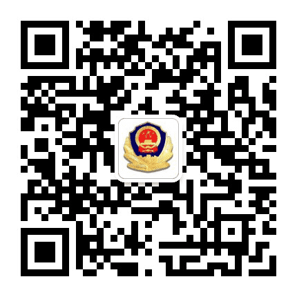 黔西南州安龙县公安局公众号二维码
