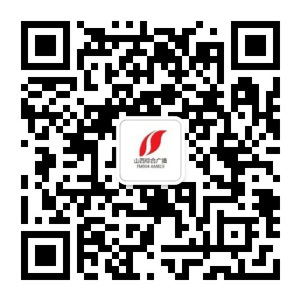 FM904山西综合广播公众号二维码