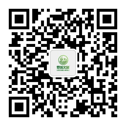 罗城文旅公众号二维码