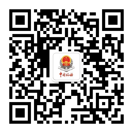 安徽税务公众号二维码