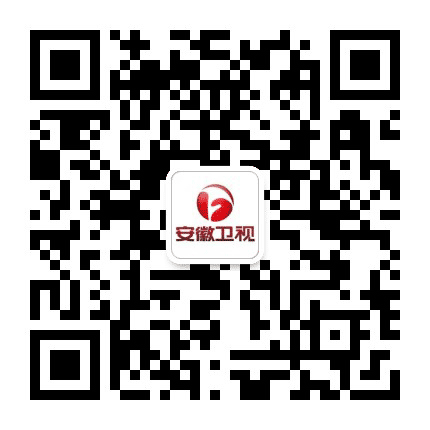 安徽卫视公众号二维码