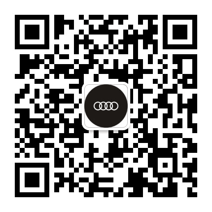 乐山安捷奥信奥迪公众号二维码