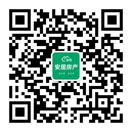 上饶安居房产公众号二维码