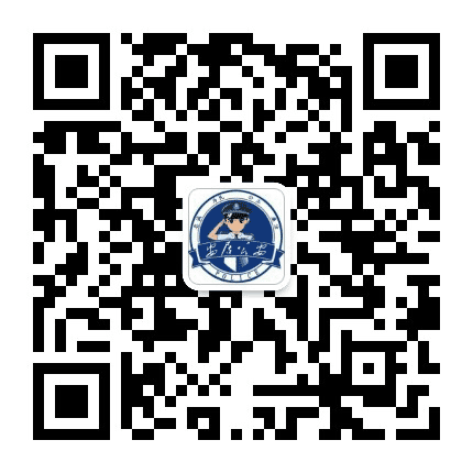安居公安公众号二维码