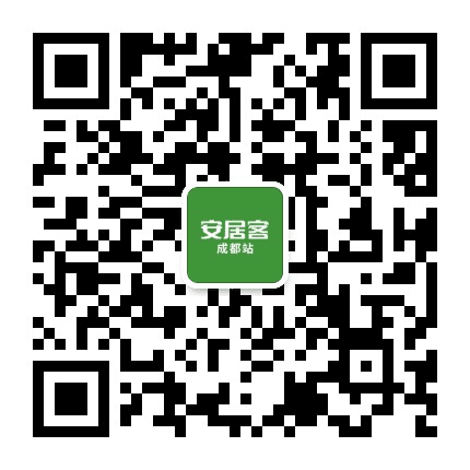 安居客成都公众号二维码