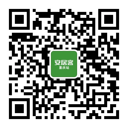 安居客重庆公众号二维码