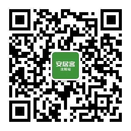 沈阳安居客公众号二维码