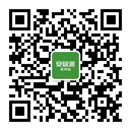 安居客苏州站公众号二维码