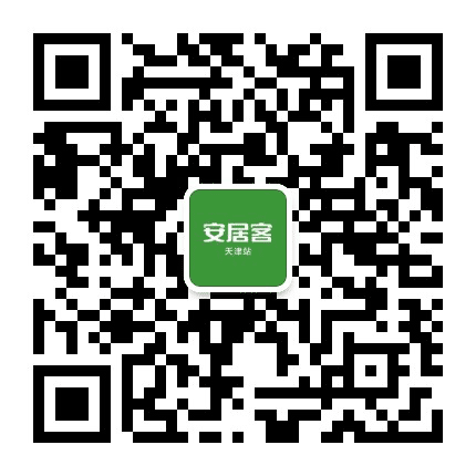 安居客天津站公众号二维码