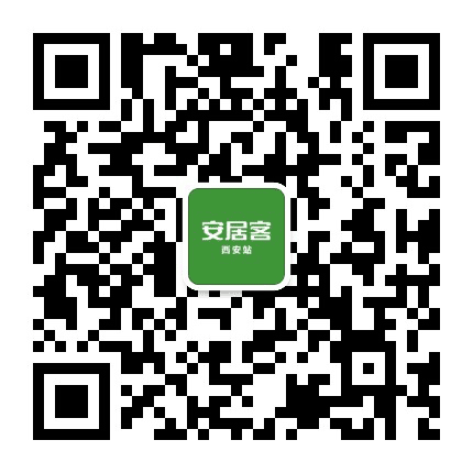 安居客陕西公众号二维码