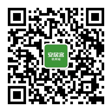 安居客杭州站公众号二维码