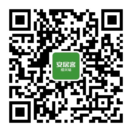 安居客绍兴站公众号二维码