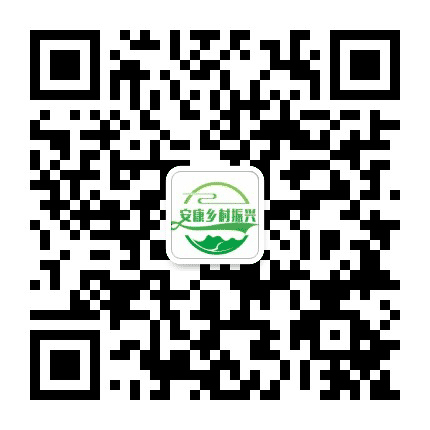 安康扶贫公众号二维码