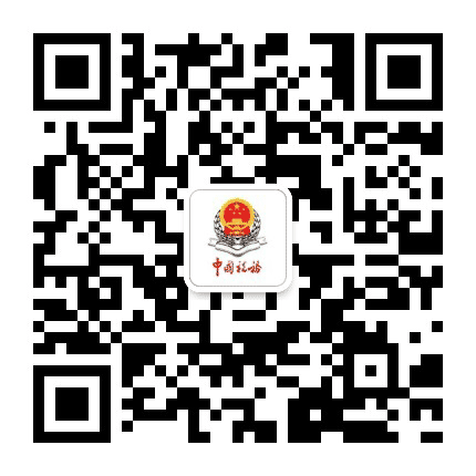 安庆税务公众号二维码