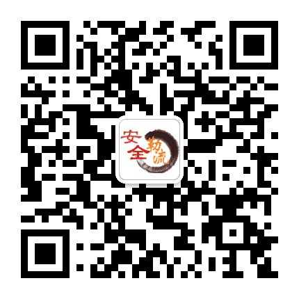 安全勒流公众号二维码