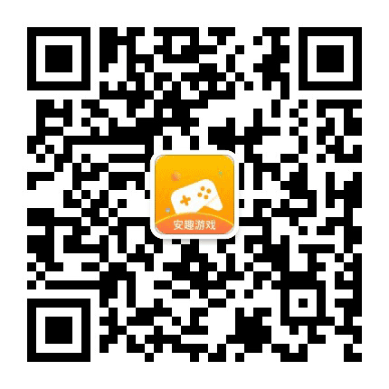 安趣语音游戏中心公众号二维码