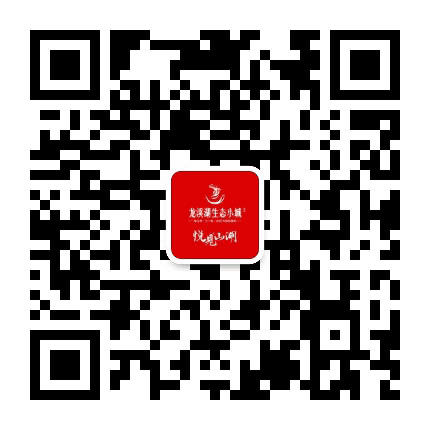 安仁龙溪湖生态小城公众号二维码