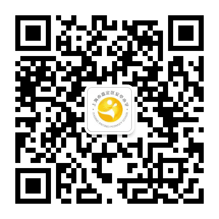 嘉定区安亭小学公众号二维码