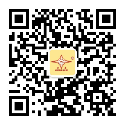 安兴锁业公众号二维码
