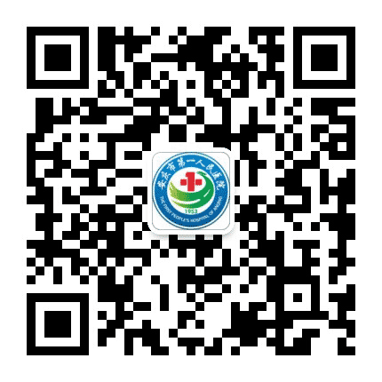 安庆一院公众号二维码