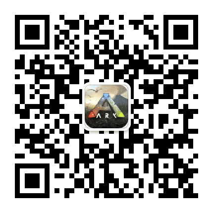 方舟生存进化公众号二维码