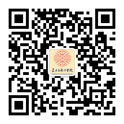 温州大学美术与设计学院公众号二维码