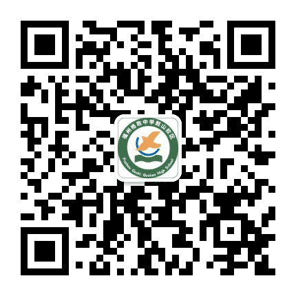 福州格致中学鼓山校区公众号二维码
