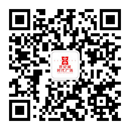 中牟世纪城时代广场公众号二维码