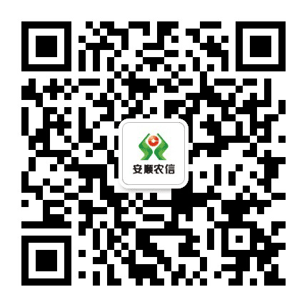 安顺农信公众号二维码
