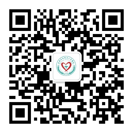 安顺市西秀区人民医院公众号二维码