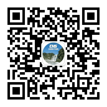 安顺医疗保障公众号二维码