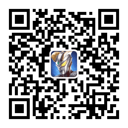 奥特曼热血英雄公众号二维码